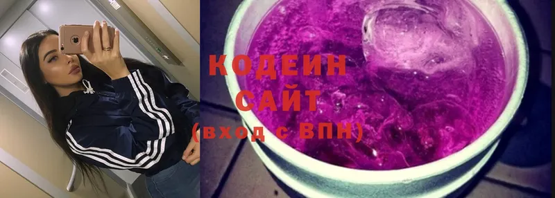 kraken ONION  Тырныауз  Кодеин Purple Drank 