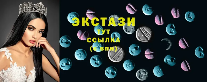 Ecstasy таблы  сколько стоит  Тырныауз 