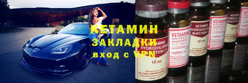 КЕТАМИН ketamine  наркота  Тырныауз 