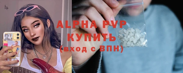 кокаин VHQ Бугульма