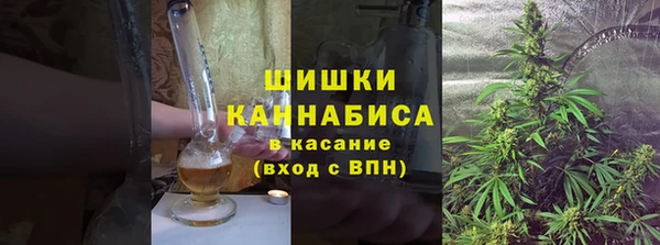 кокаин VHQ Бугульма