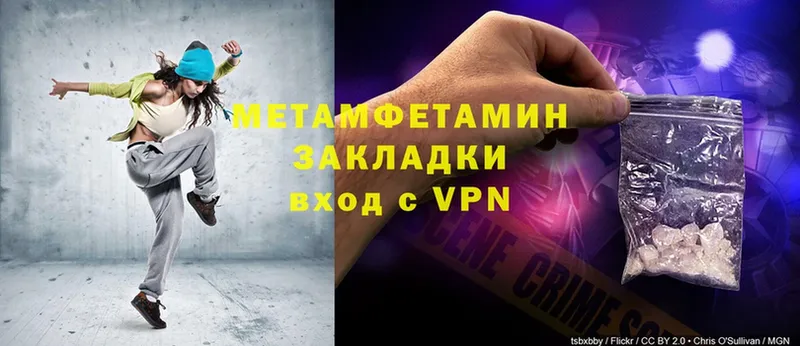 МЕТАМФЕТАМИН Methamphetamine  дарнет шоп  Тырныауз 